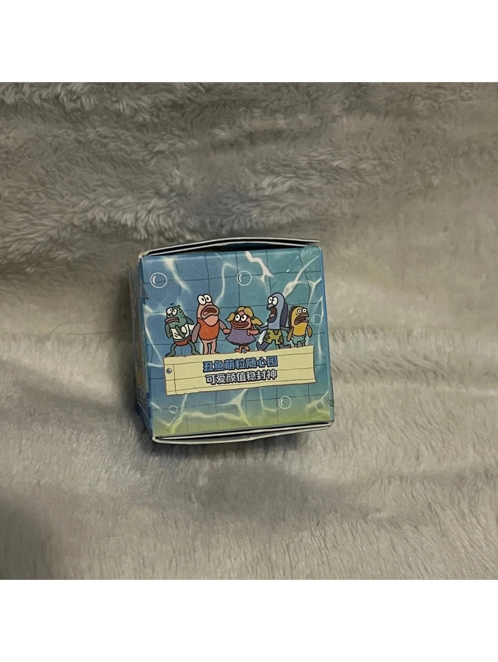 Mini Spongebob Blind Box